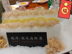 -顺风海鲜港(金玉兰店)