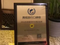 -南京夜泊秦淮君亭酒店·金陵书画院