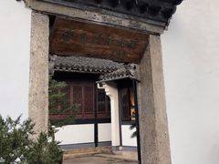 -蔡元培故居