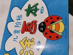-哈根达斯(国瑞店)