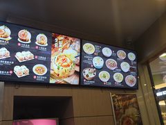 -小杨生煎(香港名都店)