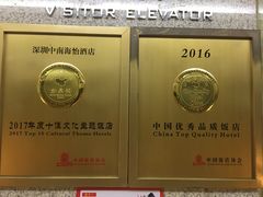 -深圳悦如酒店(香蜜公园车公庙地铁站店)