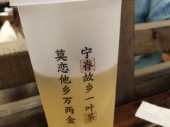 -眷茶(赛格国际购物中心店)