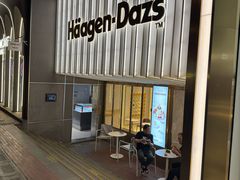 -哈根达斯(武汉天地店)