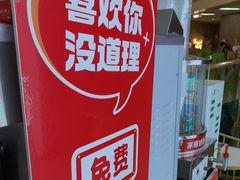 -海底捞火锅(杭州萧山宝龙广场店)