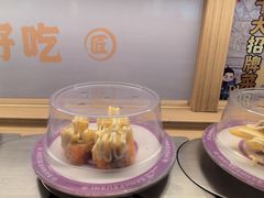 -三禾寿司(君尚店)