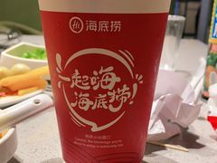 -海底捞火锅(吴中路店)