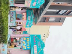 -宜乐荟