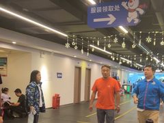 -世界之窗阿尔卑斯冰雪世界
