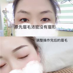 -变美丽半永久纹眉连锁·机器野生眉•洗眉