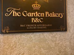 -B&C黄油与面包·THE GARDEN BAKERY概念店(世纪汇店)