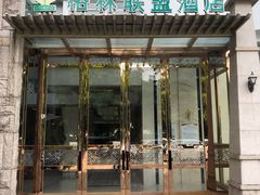 -格林联盟酒店(深圳福田卓悦汇上梅林地铁站店)