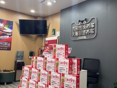 -天猫养车(双桥站店)