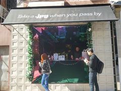 门面-JPG coffee(广州体育西店)