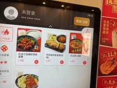 -永和大王(茉莉上新·漕宝店)