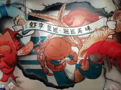 -虾享蟹逅小龙虾·螃蟹·小海鲜(吉林省总店)