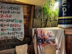 -马灯部落·西湖边的创意山景餐厅(虎跑动物园店)