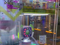 -风云再起游乐汇(北京西单西西友谊店)