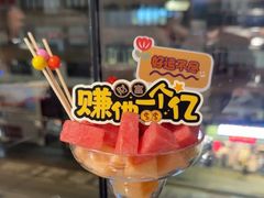 -海底捞火锅(油麻地店)