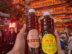 -陳仔(北京路店)