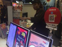 -CoCo都可(方庄店)
