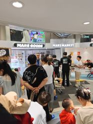 -MINI MARS 脚下的城市乐园·餐饮·派对(静安江宁店)