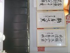 -一捞鲜•青岛大虾面(八大关店)
