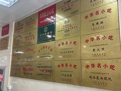 -常州糕团店(北大街新世纪商城店)