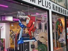 -GymPlus健身(四平路店)