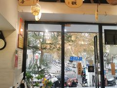 -囿面传统制面馆(中央路店)