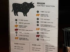 -拉蒂娜·巴西牛排馆 Latina·Brazilian Steakhouse(王府井喜悦店)