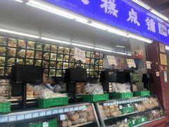 -宫廷糕点铺