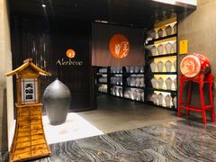 -曙亚洲餐厅-重庆富力艾美酒店(南坪万达广场店)