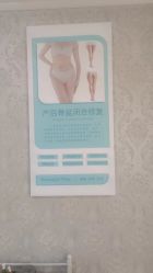 -宝妈港湾催乳通乳产后恢复(新苑店)