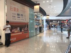 -东荟城名店仓