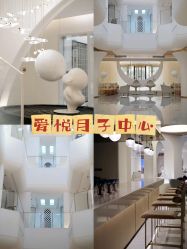 -爱悦月子中心·时光(武侯店)