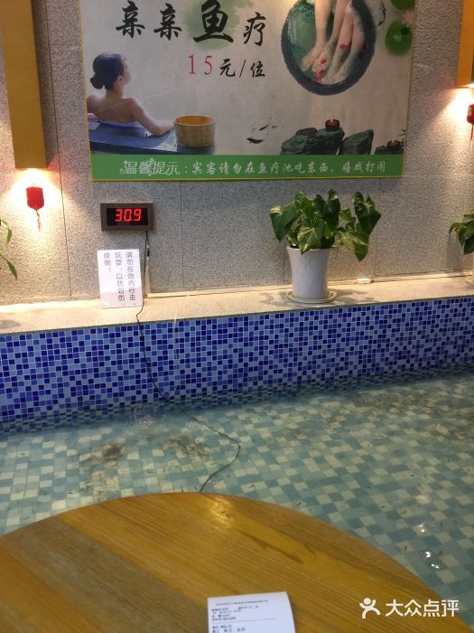 丽池宫韩式汗蒸会馆(华灯坊店)图片