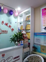 -香薇妮丝·定制减肥·身材管理
