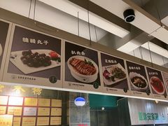 -直隶安家牛肉罩饼(建华店)