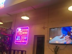 -霄汉羊排(万松园一店)