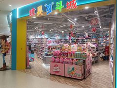 -凯德广场(金牛店)