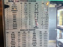 -烤肉宛饭庄(南礼士路店)