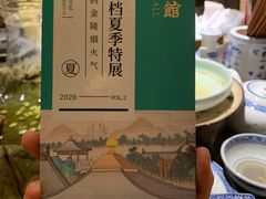 -南京大牌档(济南万象城店)