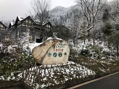 -太阳湾风景区