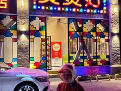 -煲煲好(朝阳门店)