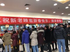 -芦庄子桂顺斋(和平路总店)