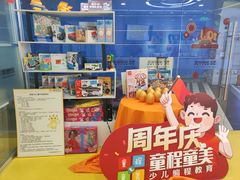 -童程童美少儿编程乐高机器人(环球港校区)