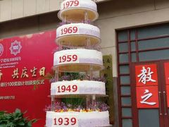 -老陶包子铺(南大西南村店)