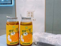 -奈雪的茶(亨特国际广场店)