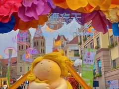-上街里市集(悦喜客来广场店)